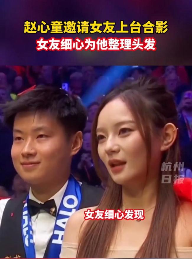 女友上臺(tái)后細(xì)心為趙心童整理頭發(fā) 甜蜜瞬間引爆全場(chǎng)