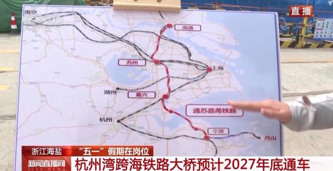 這些大工程跑出建設“加速度” 杭州灣與高寒區(qū)齊發(fā)力