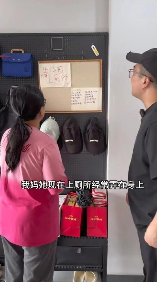 32歲兒子辭職照顧“2歲”媽媽 孝心滿滿感動眾人