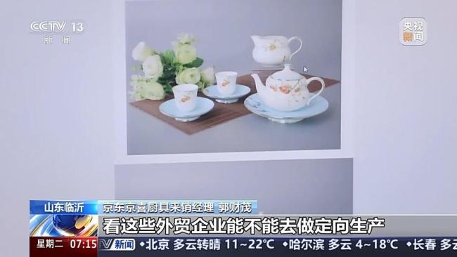 外貿(mào)企業(yè)如何突出重圍 轉(zhuǎn)內(nèi)銷觀察