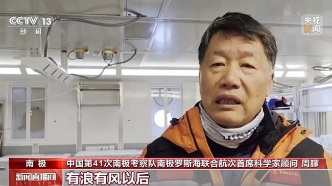 在南極布放浮標(biāo)需要幾步？