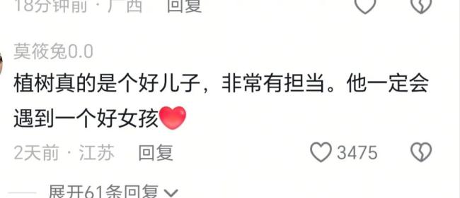 32歲兒子辭職照顧“2歲”媽媽 孝心滿滿感動眾人