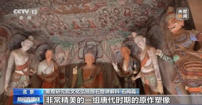 北京1:1復(fù)刻莫高窟驚艷游客 提升游客觀展體驗(yàn)