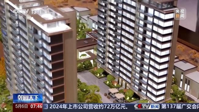 多地新房二手房市場延續(xù)回暖趨勢 政策助力市場向好