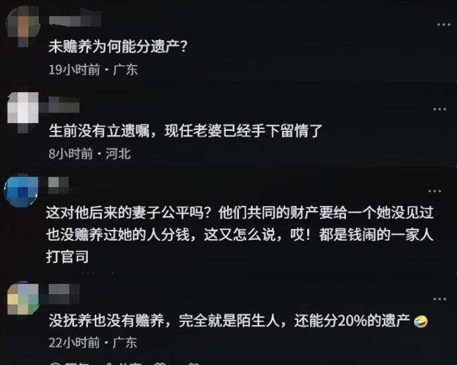 父親病逝兒子與繼母爭遺產(chǎn) 法院判決引發(fā)熱議