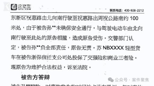 狠心弟弟吞掉癱瘓哥哥超百萬(wàn)保險(xiǎn)金