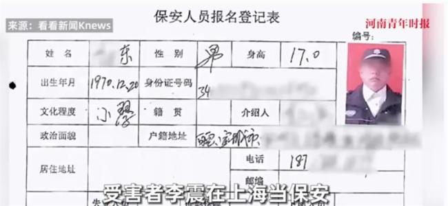 弟弟冒领瘫痪哥58万元工伤金买豪车盖新房，哥哥生前在破旧的老宅仅躺硬板床 亲情掩盖下的贪婪骗局