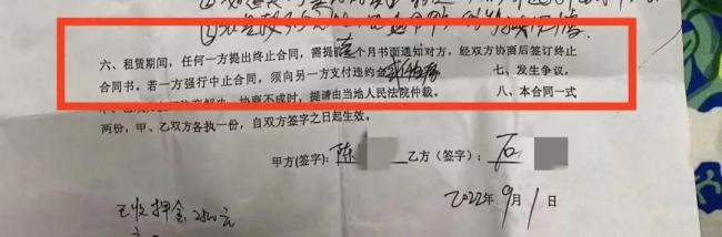 美發(fā)店老板欲提前退租被扇4耳光 協(xié)商不成反被打