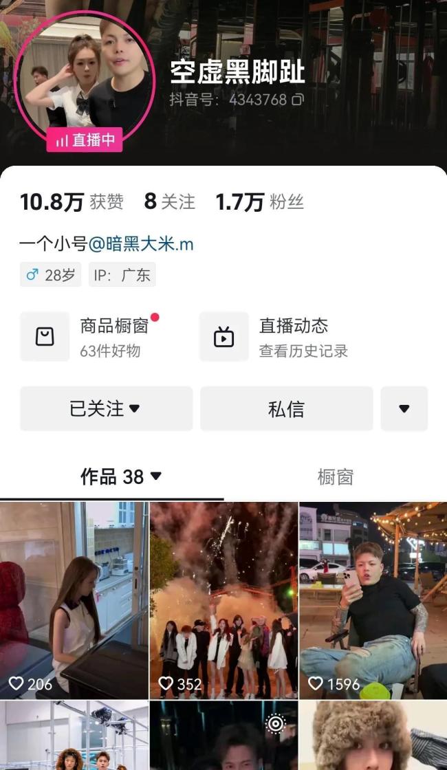 小楊哥愛徒卓仕琳近照曝光,，煥發(fā)新生,，在廣東與一幫好友吃喝玩樂 精神狀態(tài)大好