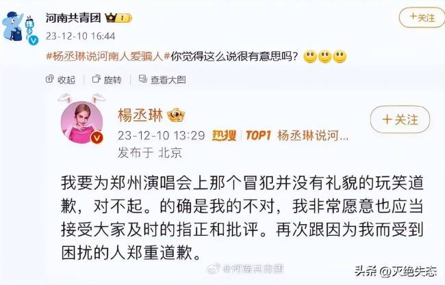 歐弟回應(yīng)makiyo懟楊丞琳 塑料姐妹花的恩怨