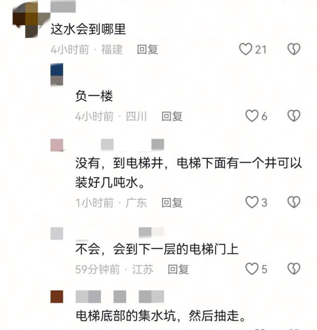 安徽大妈将废水倒入电梯井 无知行为引发公共安全担忧