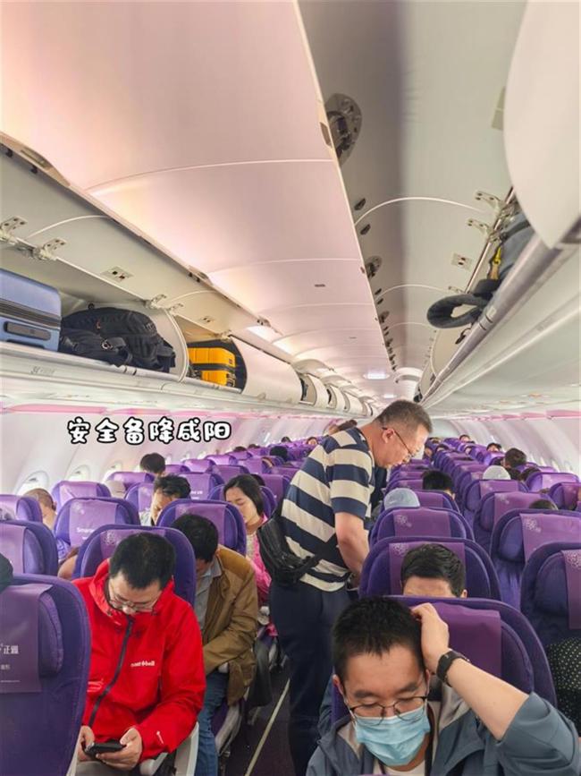 上海飛銀川客機(jī)觸地復(fù)飛備降西安 乘客經(jīng)歷驚險(xiǎn)時(shí)刻