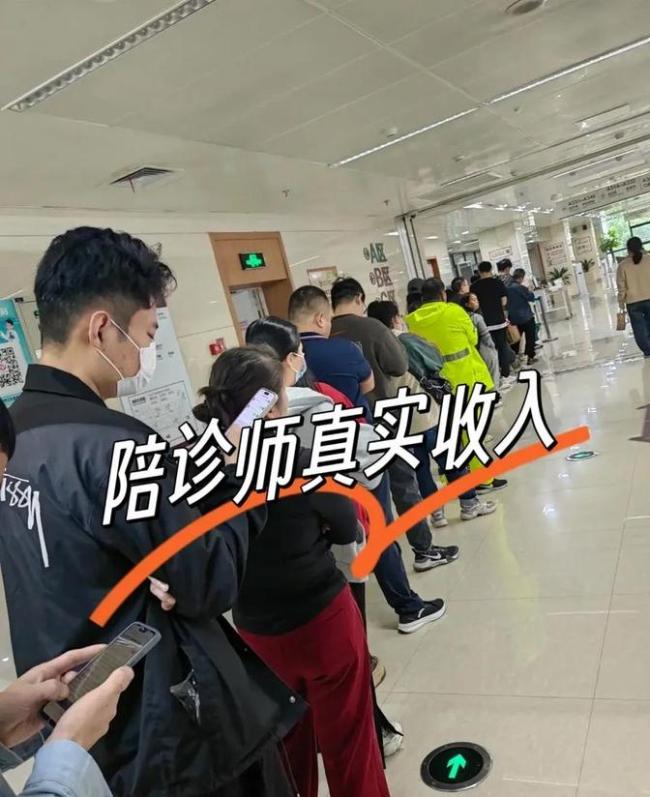 陪诊师新型职业传递温暖与责任 孤独时代的温情陪伴