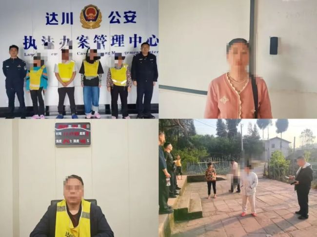 "貪小便宜吃大虧" 達(dá)州公安網(wǎng)安部門破獲2起侵公案