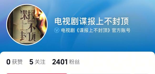 諜報(bào)上不封頂 肖戰(zhàn)領(lǐng)銜主演新劇即將開(kāi)機(jī)