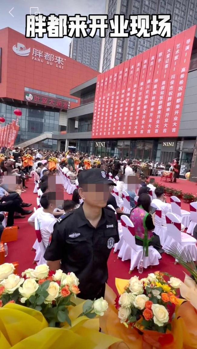 胖都來(lái)明星祝賀條幅都已撤下
