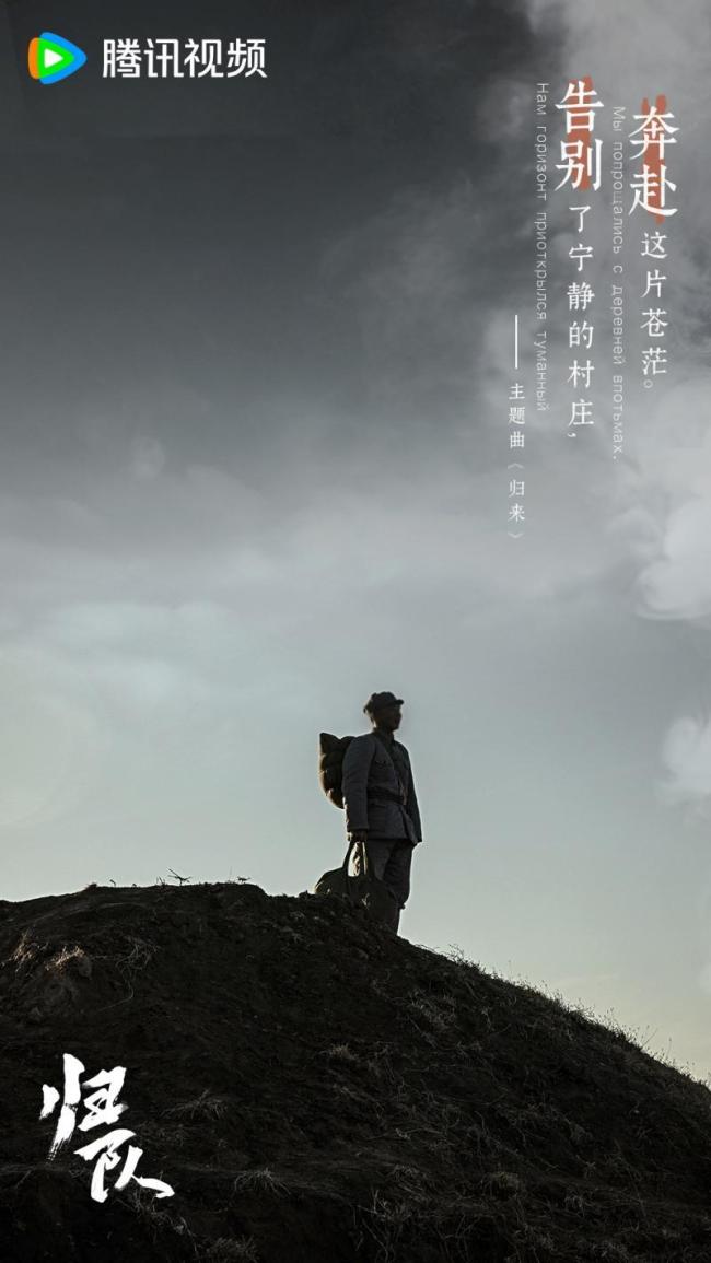 周深中俄雙語(yǔ)獻(xiàn)唱《歸隊(duì)》主題曲 致敬家國(guó)英雄