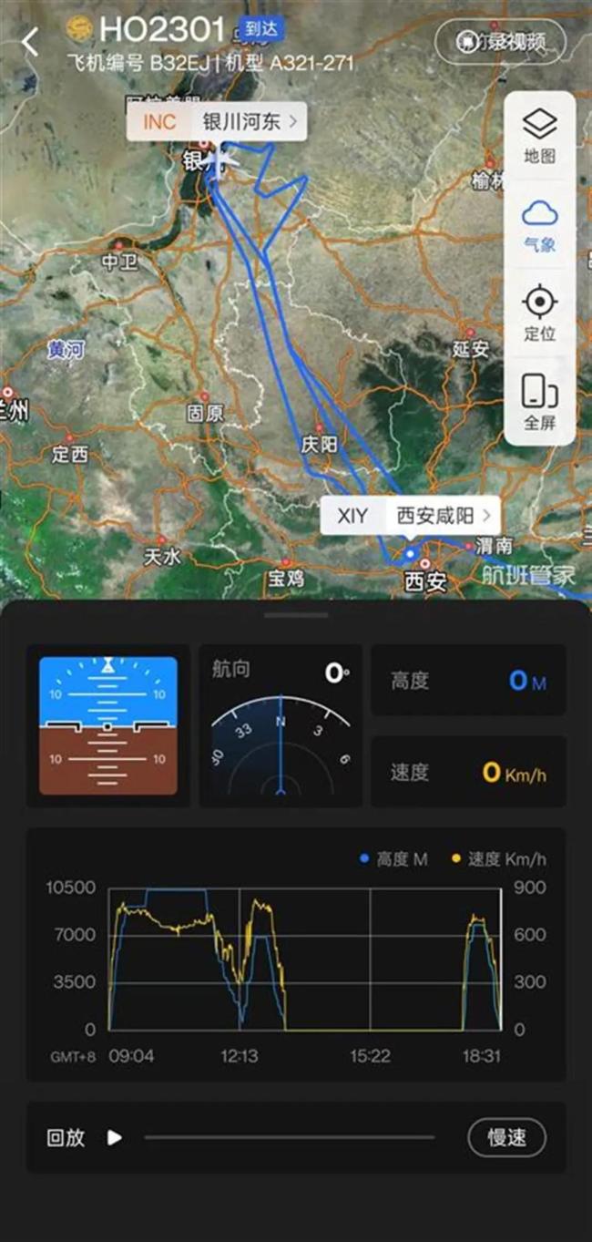 親歷者講述客機(jī)觸地復(fù)飛備降 驚險(xiǎn)瞬間回憶