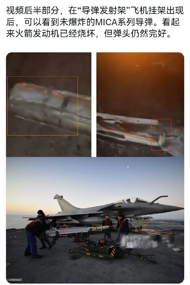 印軍陣風(fēng)墜機(jī)現(xiàn)場距邊境70公里,，印軍首戰(zhàn)慘敗