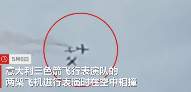 現(xiàn)場(chǎng):意大利2架表演飛機(jī)在空中相撞