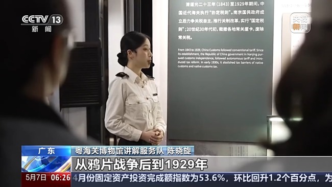 面对关税挑战的中国外贸人底气从何而来？