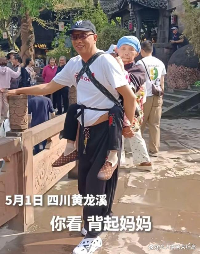 男子背媽媽旅游 媽媽在背后像個(gè)小孩 孝心感動(dòng)無(wú)數(shù)網(wǎng)友