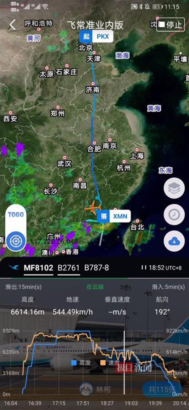 廈航多趟航班盤旋后降落