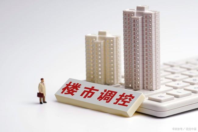 現(xiàn)在是買房好時機嗎 政策松綁與市場趨勢分析