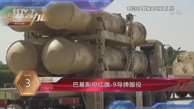 吹上天的陣風(fēng)戰(zhàn)機(jī)為何被擊落了 中式空戰(zhàn)體系顯威