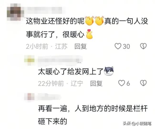 男子騎車看美女撞上升降桿 因回頭分心成網紅