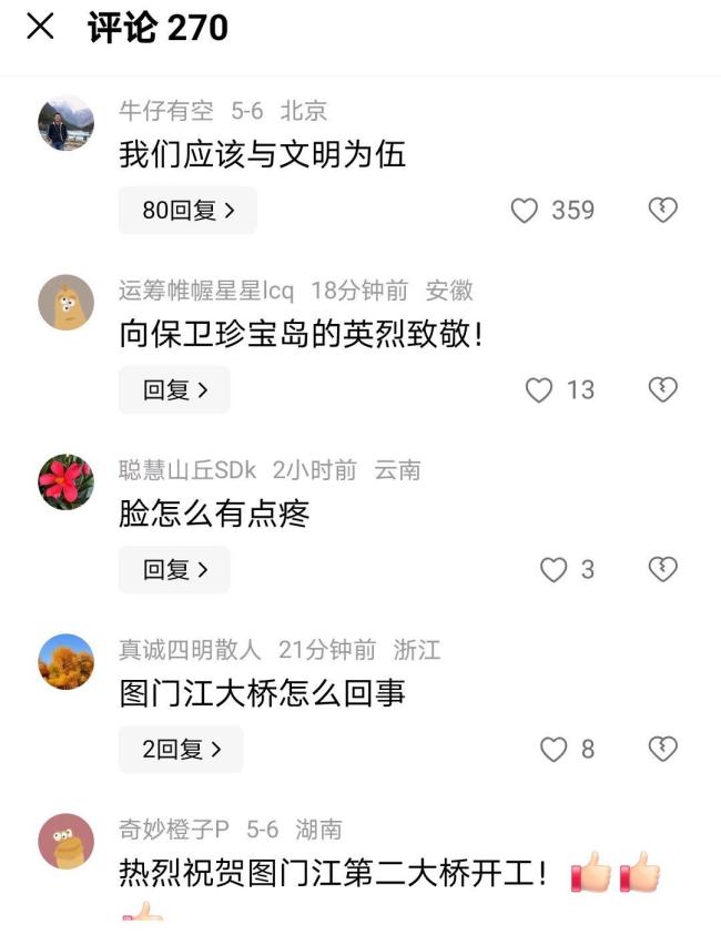 莫斯科警官飙中文了 现场秩序井然