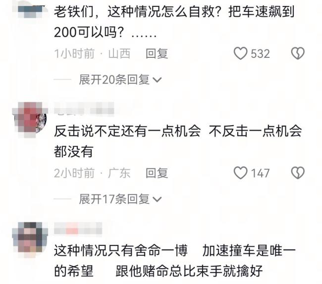 美乘客谋杀网约车司机被判终身监禁 正义得以伸张
