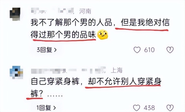男子穿緊身褲上課被教練指性騷擾 健身圈的“裝”與“撞”