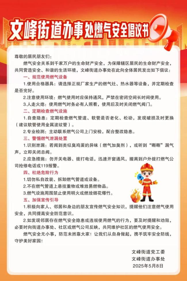 山西汾陽發(fā)生爆炸事故