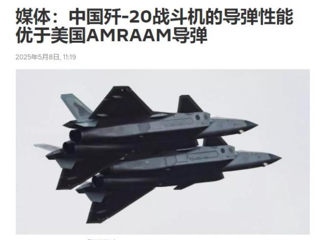 美媒稱殲20可擊敗F35和F22 大V解讀 殲20開啟“野獸模式”