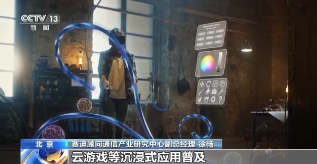 5G-A信號來了,！如何體驗,、怎么收費？一文讀懂
