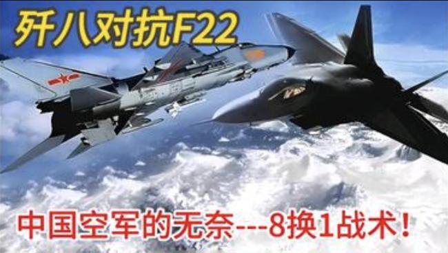 印巴空战带来哪些启示 体系化作战的威力，中式体系开始走向世界