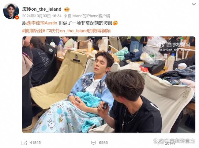 李佳琦妈妈直播带货 瞄准银发经济市场