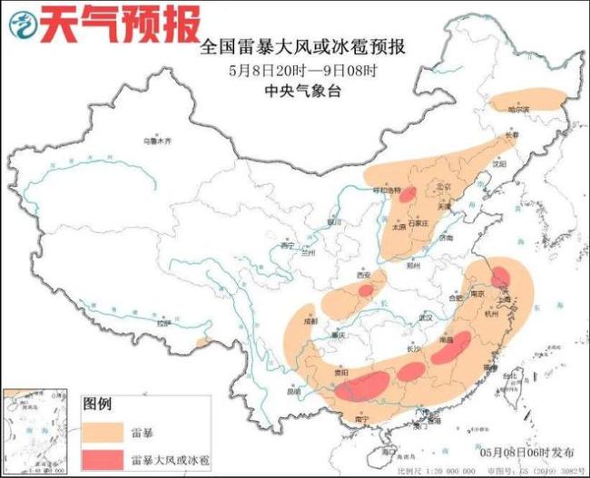 降溫暴雨大風(fēng)三件套即將來襲 南方暴雨持續(xù)北方冷空氣頻襲