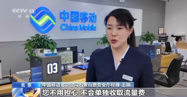 5G-A信號(hào)來(lái)了,！如何體驗(yàn)、怎么收費(fèi),？一文讀懂