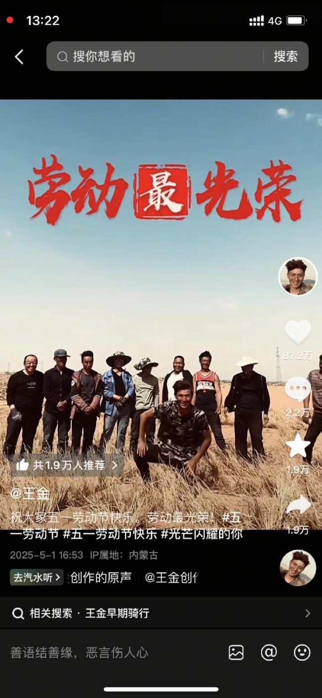 異瞳治沙少年被曝擺拍作秀 本人回應(yīng) 團隊合作爭議升級