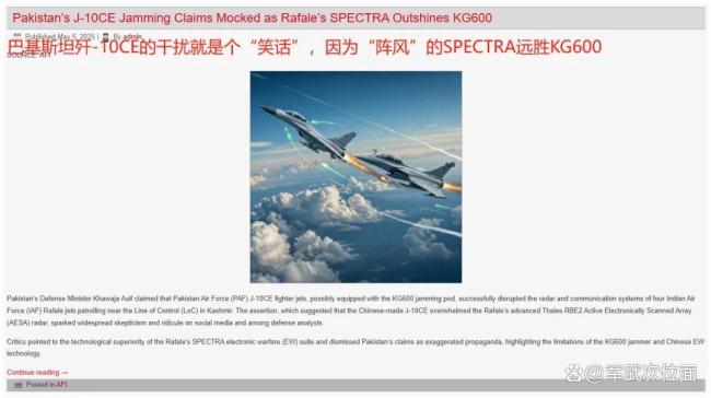 印巴空战细节首次曝光，巴防长直接摊牌了，歼-10CE大胜阵风 电子战优势明显
