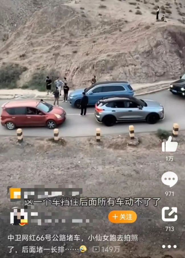 因游客拍照导致广西66号公路大堵车？