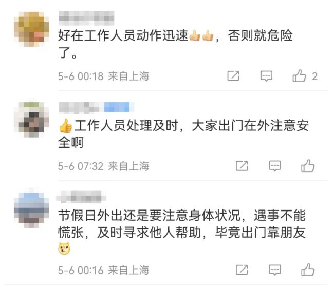 上海虹橋站有乘客阻擋車(chē)門(mén)關(guān)閉？鐵路上海站回應(yīng)