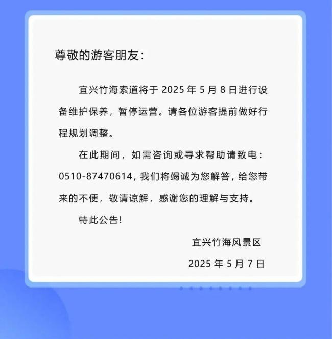 多地公告停課停運(yùn)景區(qū)關(guān)閉 強(qiáng)風(fēng)暴雨來襲