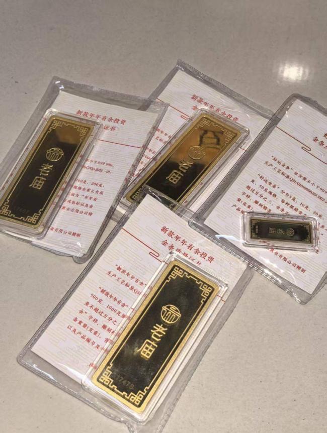 五一假期期間,，北京大興警方攔截多筆涉電詐資金，為群眾挽損200余萬元