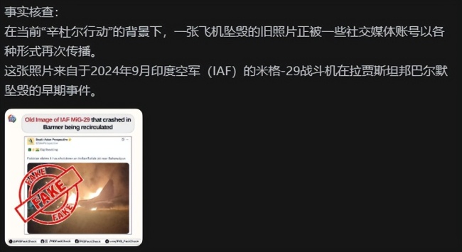印巴空戰(zhàn)后莫迪政府如何收?qǐng)?印度開戰(zhàn)后一敗涂地