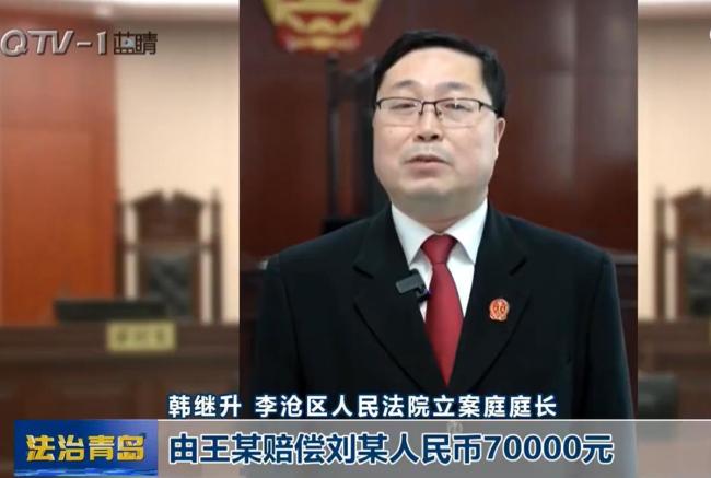 女子轉(zhuǎn)身與男子相撞摔骨折獲賠7萬 行人安全距離引熱議