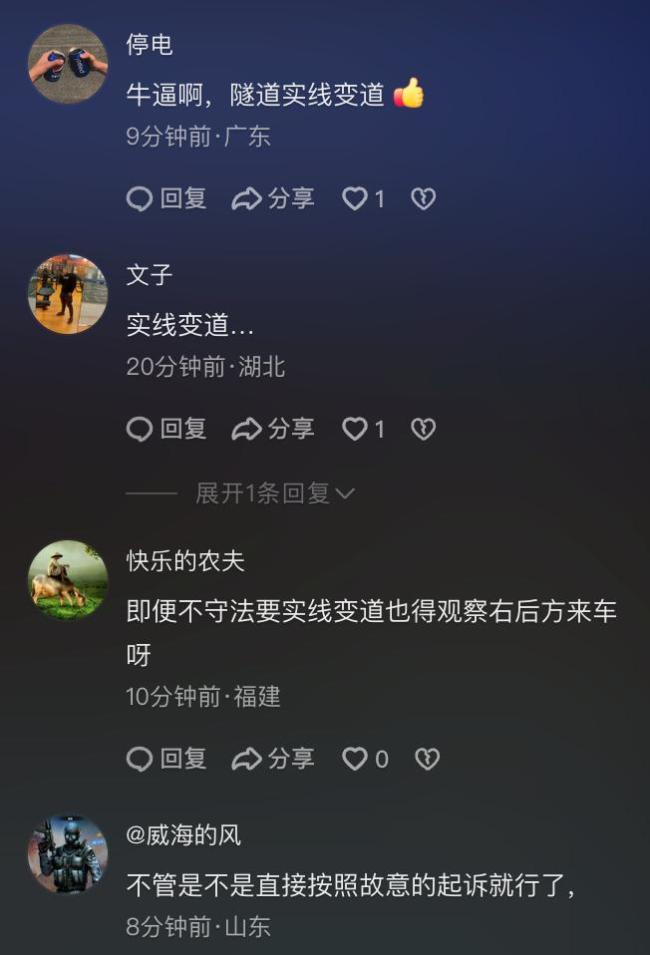 女騎士隧道內(nèi)直行被撞飛 惡意別車致重傷