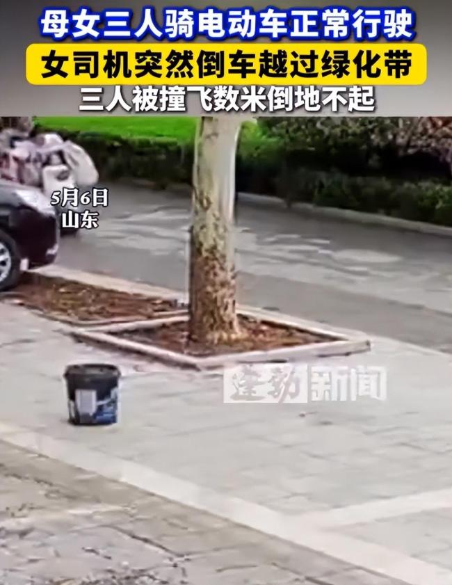 母女三人騎電動車被撞飛 綠化帶倒車惹禍